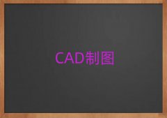 Kݜ˅^(q)W(xu)CADSLDȥĂW(xu)Уʮ