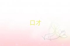 麣𞳅^(q)W(xu)˿ڲň