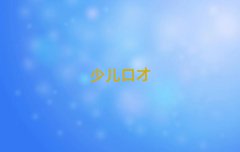 2024麣𞳅^(q)˿ڲ＾Ӗ(xn)Ă