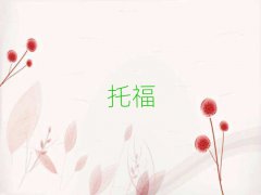 Q俞I^(q)иӖ(xn)W(xu)УļҺ