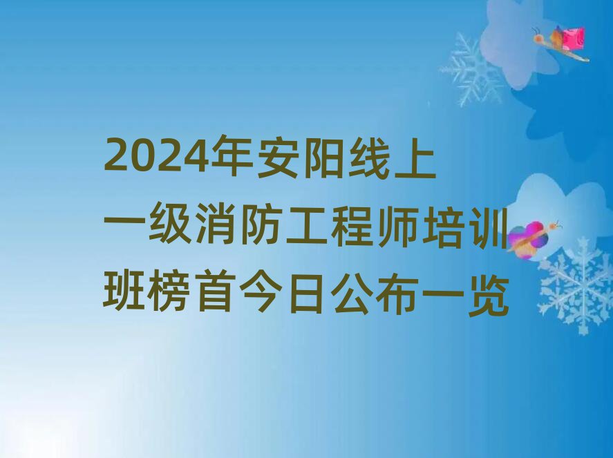 2024갲ꖾһ̎Ӗ(xn)׽չһ[