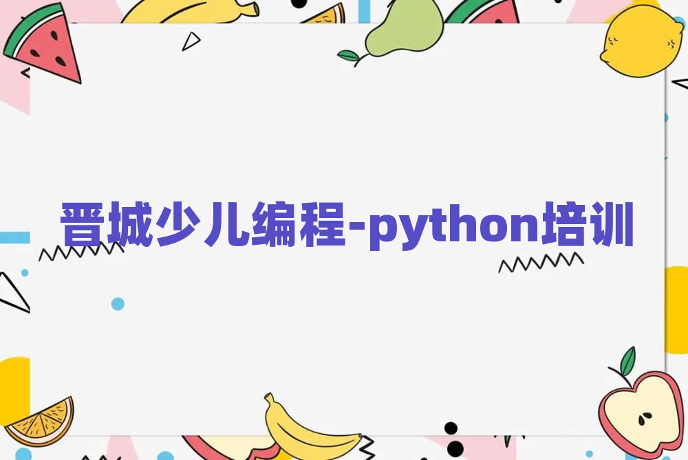 ك-python