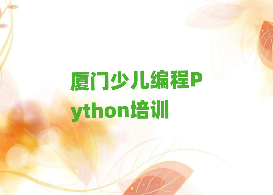 كPython