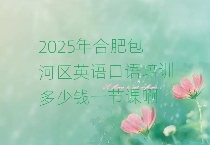 2025ϷʰӅ^(q)ӢZZӖ(xn)Xһ(ji)n