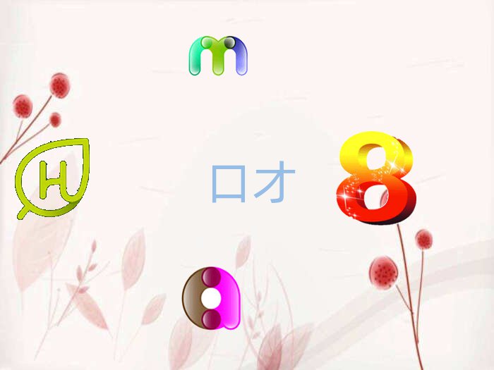 麣𞳅^(q)W(xu)˿ڲźõČW(xu)У