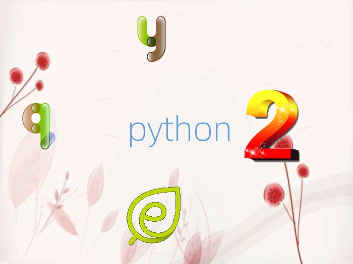 2019ɶW(xu)pythonҪ